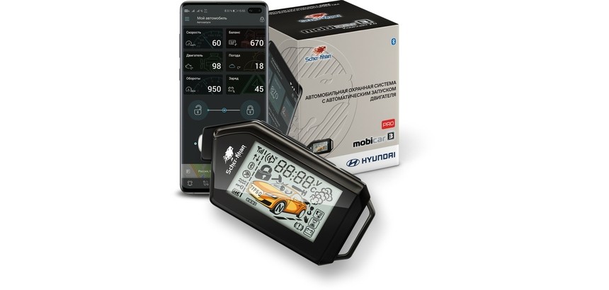 Охранная система SCHER-KHAN MOBICAR 3 Pro (артикул: R9200A0MC3PH)