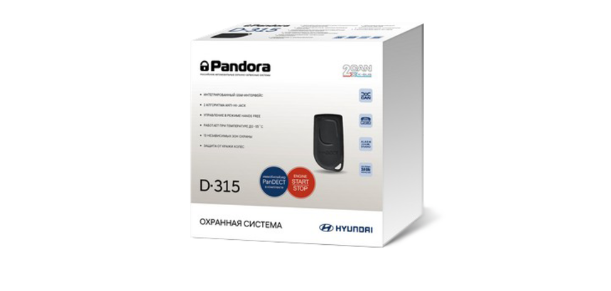 Охранная система Pandora D315