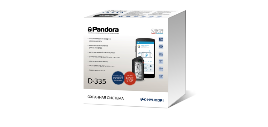 Охранная система Pandora D335