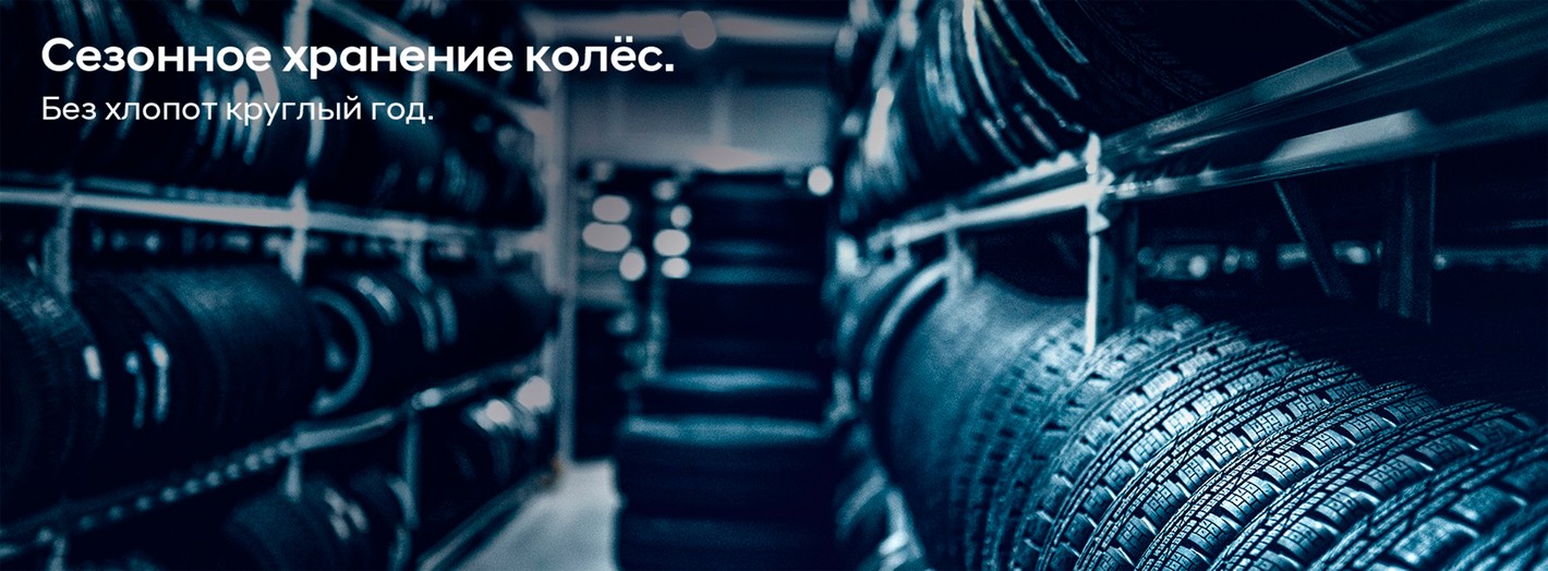 Сибкар сургут хендай