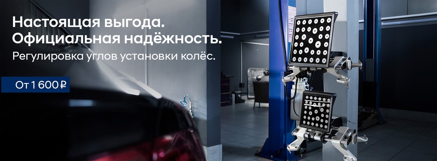 Сибкар сургут хендай